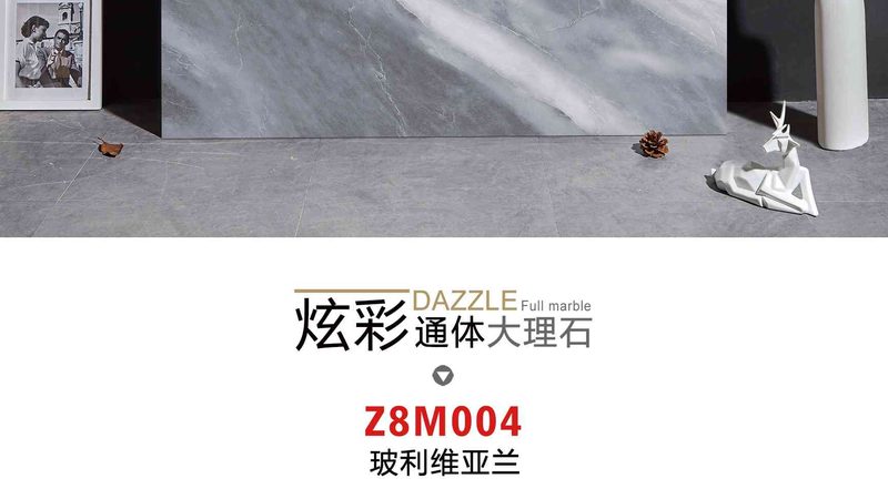 客厅地砖国家标准等级怎么看